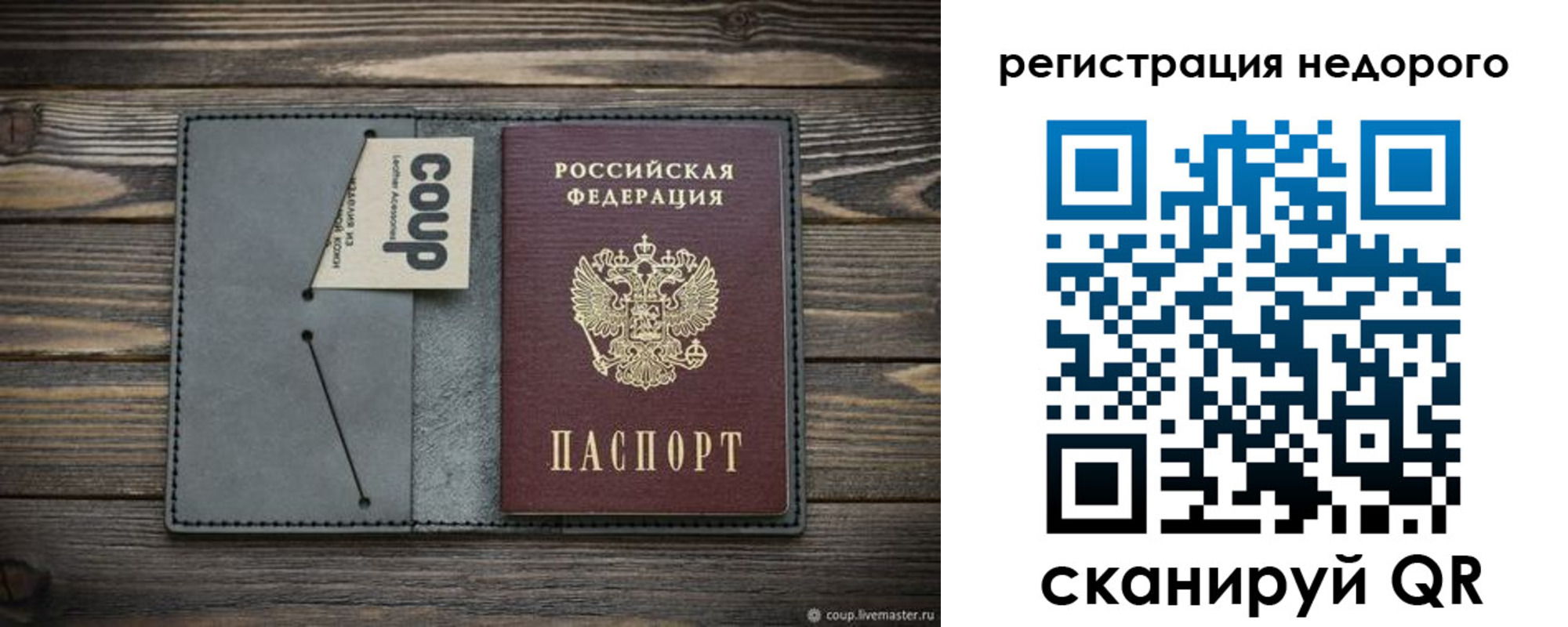 найти адрес прописки в Нижнекамске